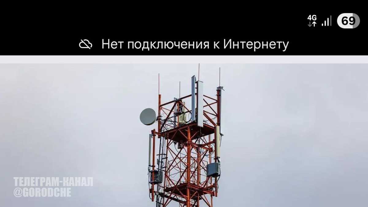подключение-к-интернету В Вологодской области временно ограничат мобильный интернет