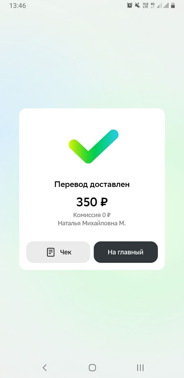 «приют