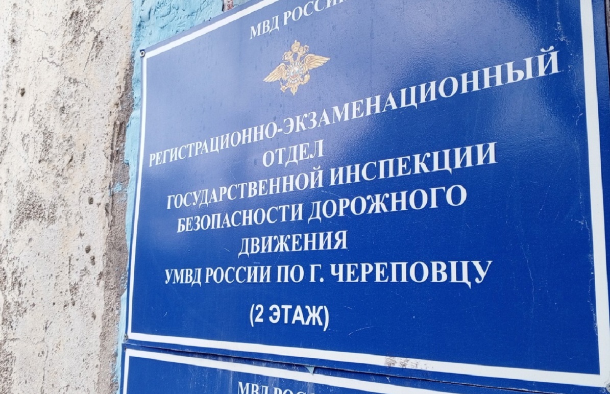 РЭО изменит режим РЭО изменит режим