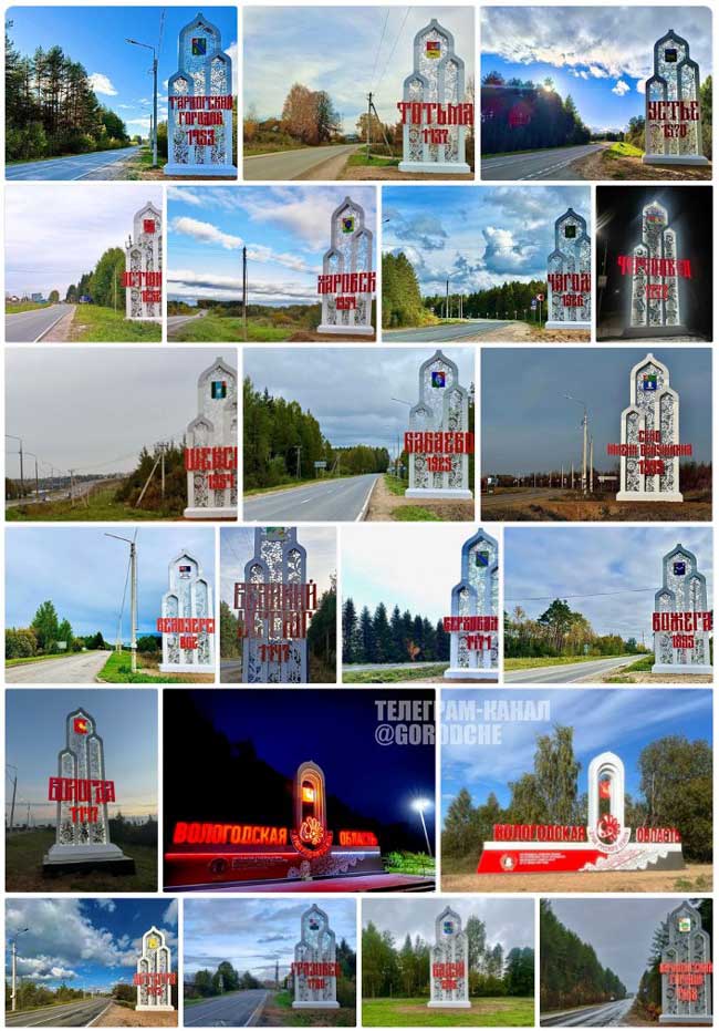 «В
