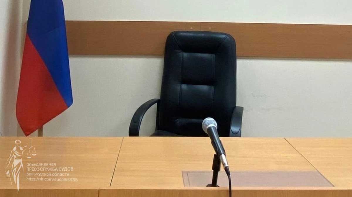 суд В Череповце участковый получил штраф за подделку материалов проверки
