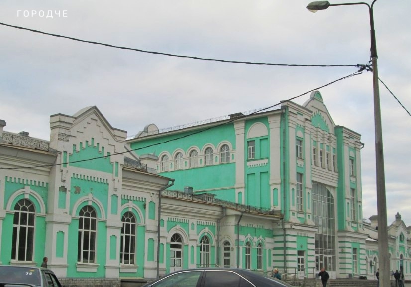 «Таким