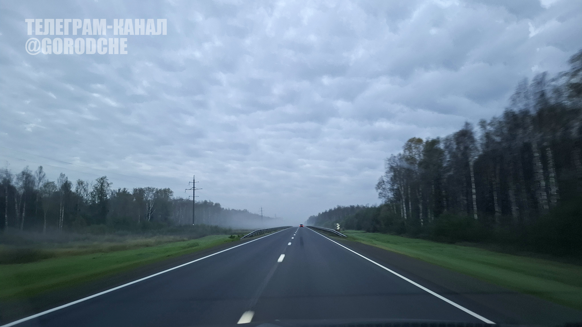 Вологодская дорога Вологодская дорога