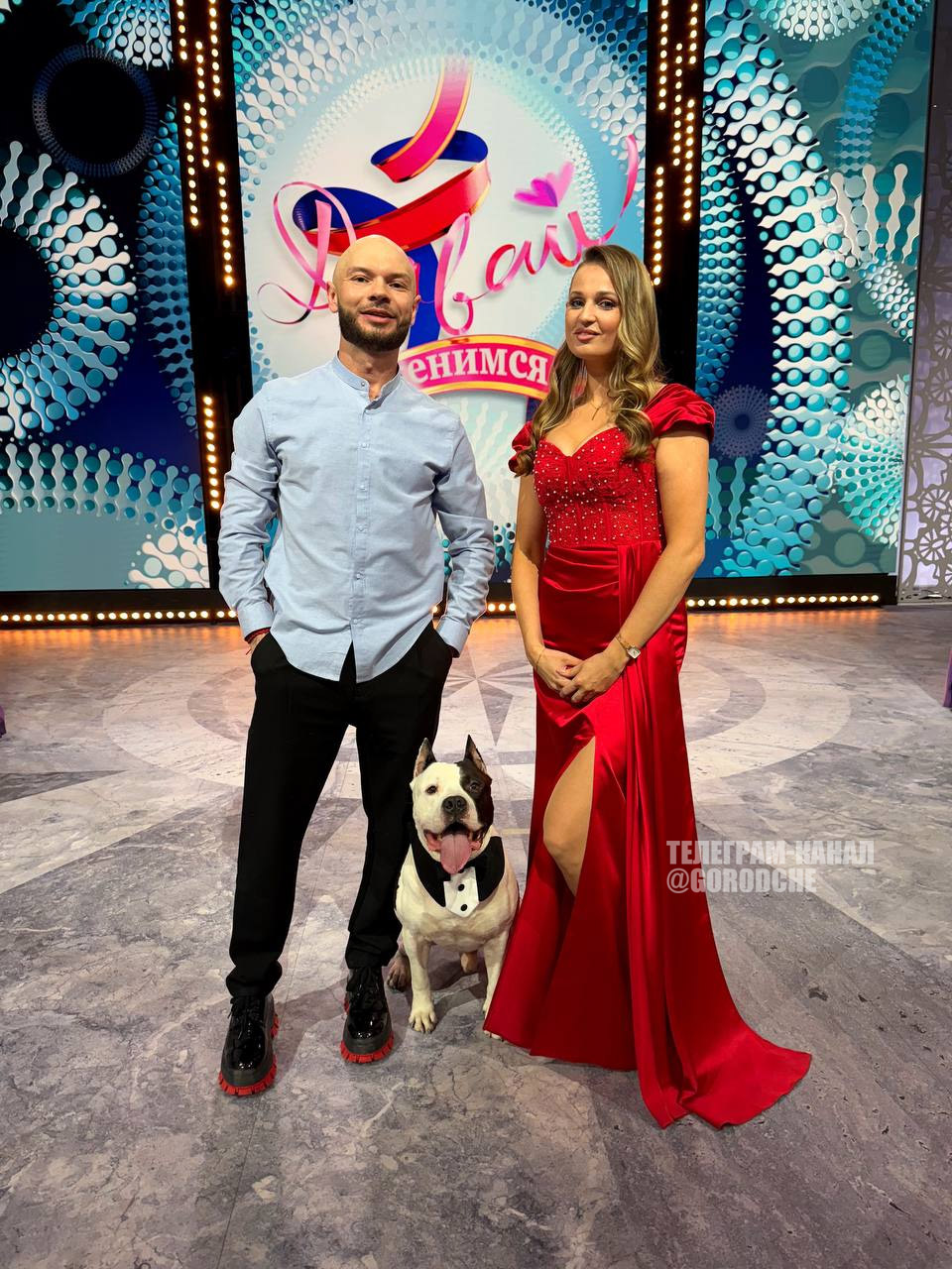 С невестой на программе «Давай поженимся»