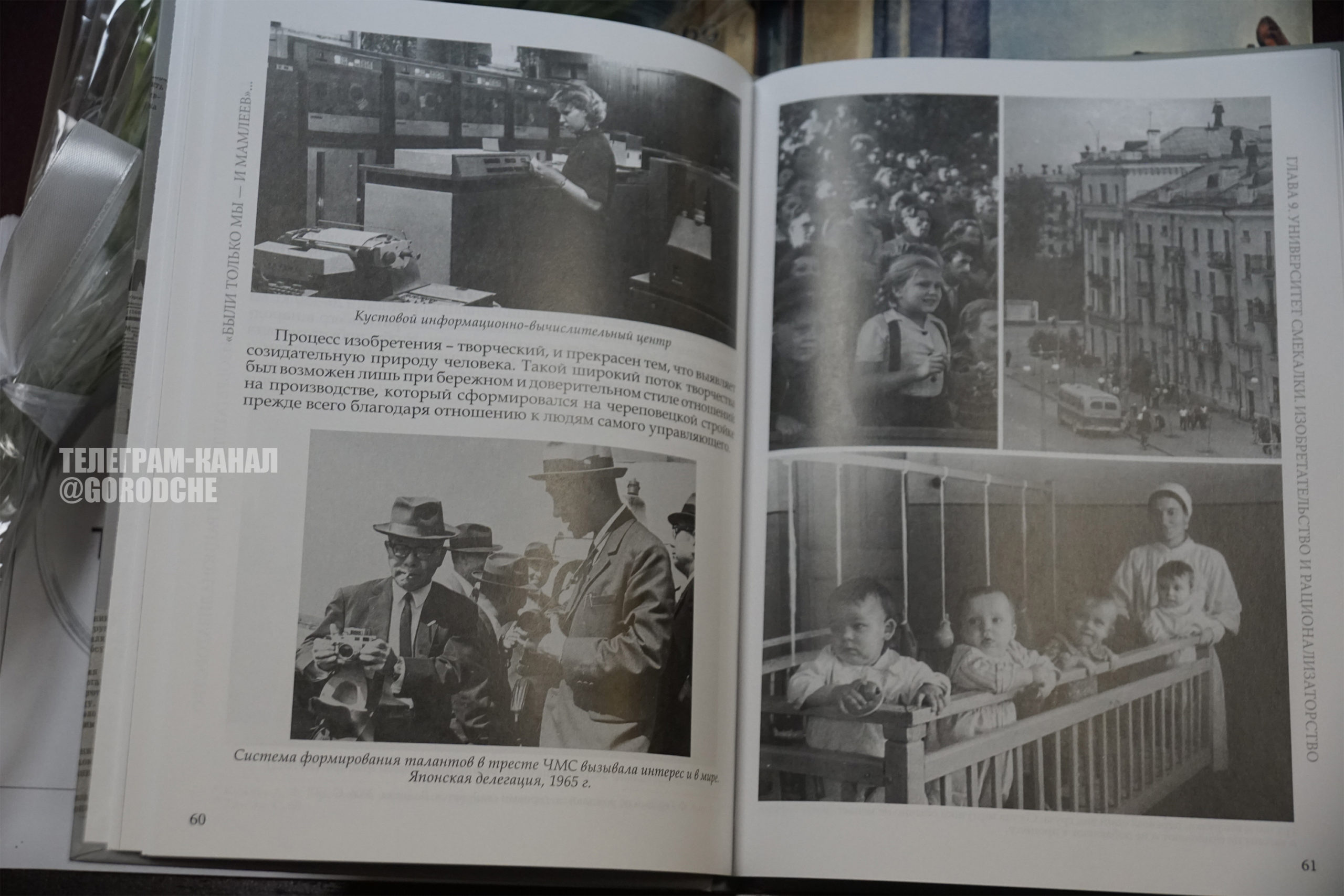 Книга «Были только мы - и Мамлеев...»