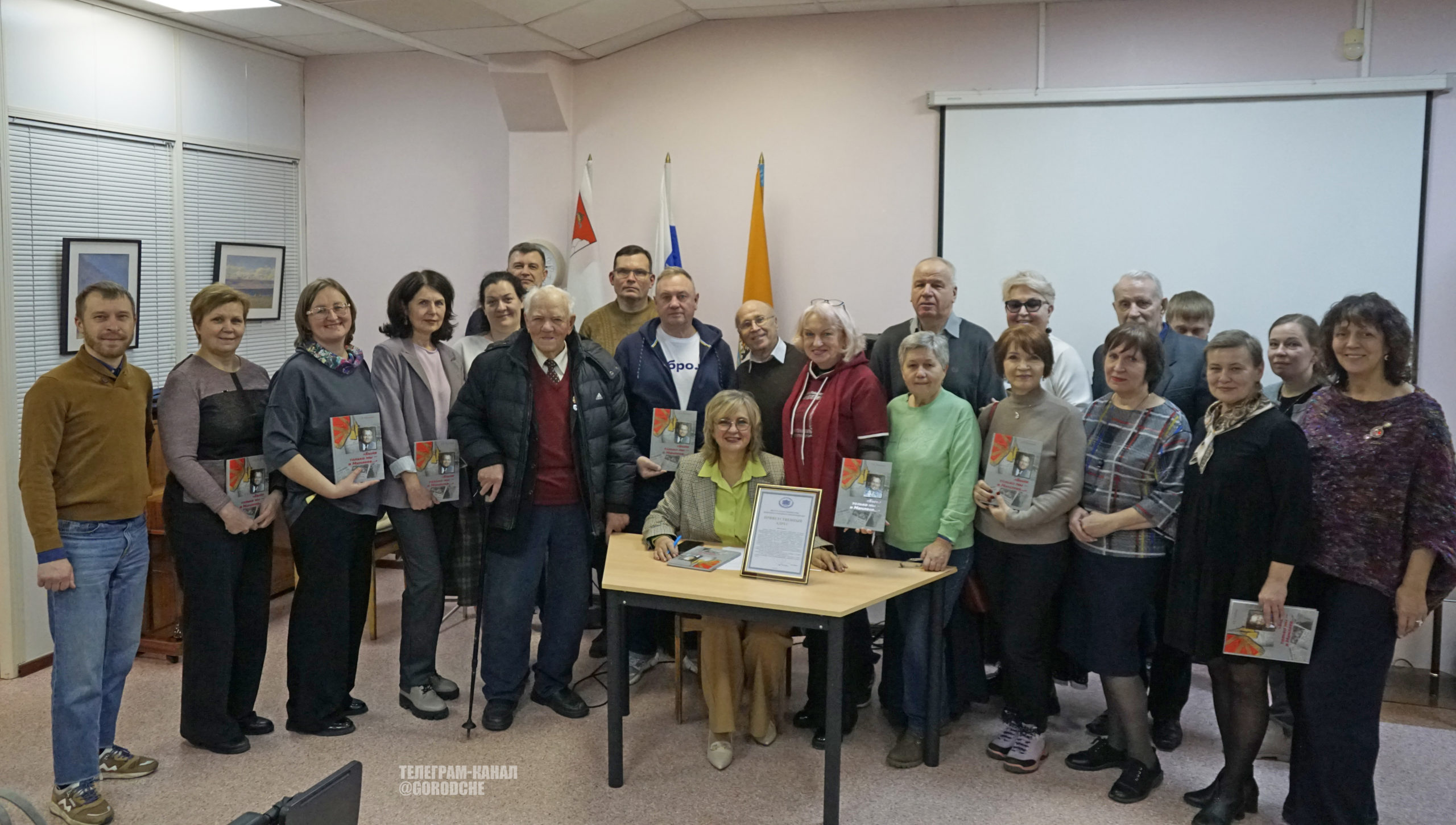 «Презентация