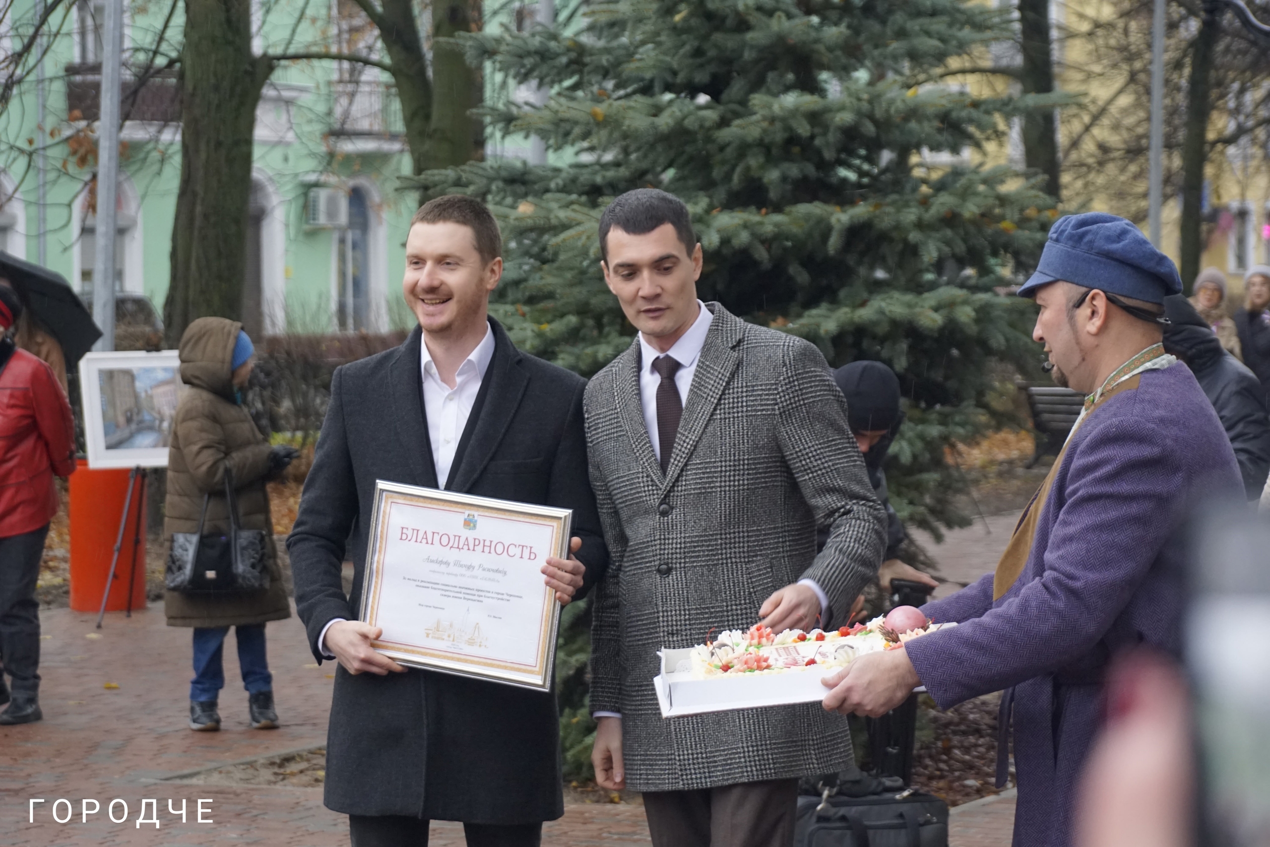 «Благодарноть