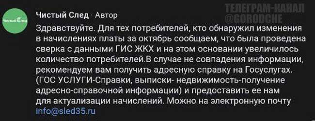 чистый-след3