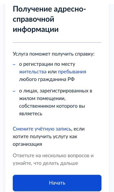 чистый-след4