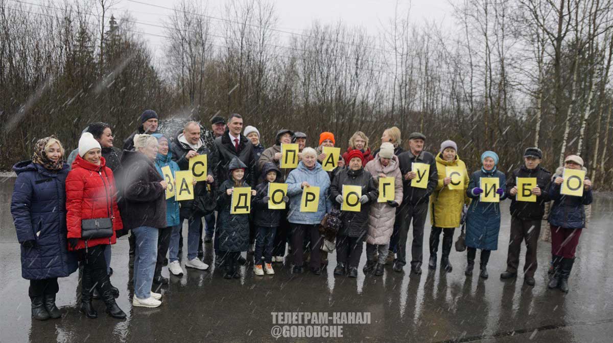 Дачники поблагодарили мэра за открытие обновленной дороги к причалам