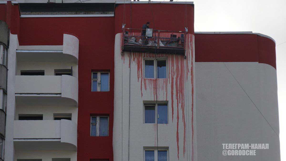 Подрядчик устранил потёки краски на высотках на улице Данилова