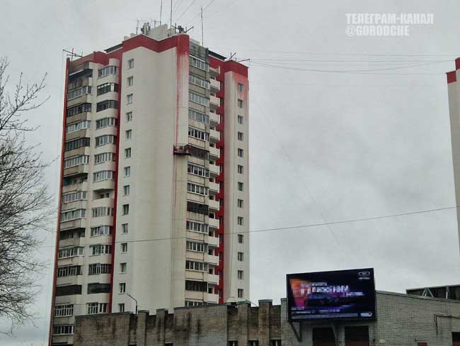 «Подрядчик