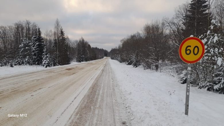 Дорога под накатом