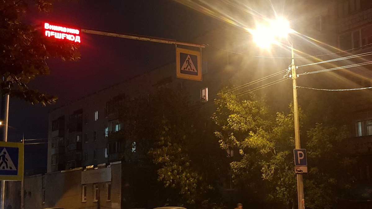 В Череповце временно отключили все «умные» пешеходные переходы