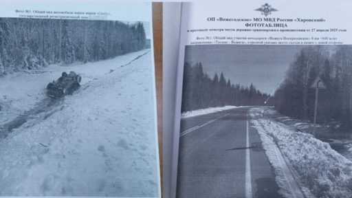 школьница ДТП Вожега