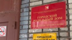 Череповецкий роддом возобновил работу в полном объеме