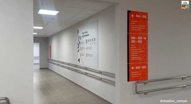 В Череповце после капитального ремонта открылась школа №40