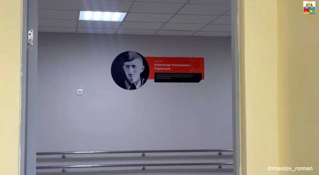 В Череповце после капитального ремонта открылась школа №40