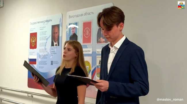 В Череповце после капитального ремонта открылась школа №40