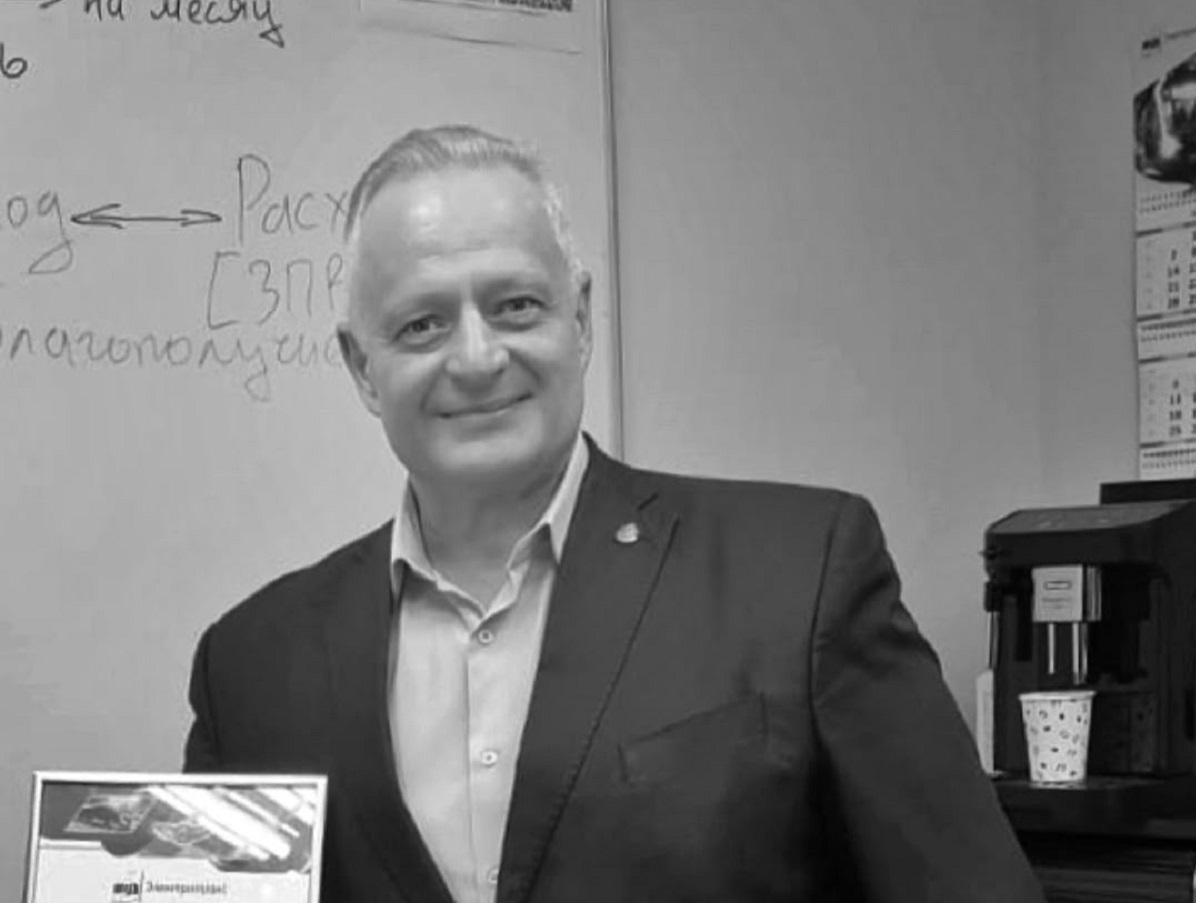 Александр Трифанов