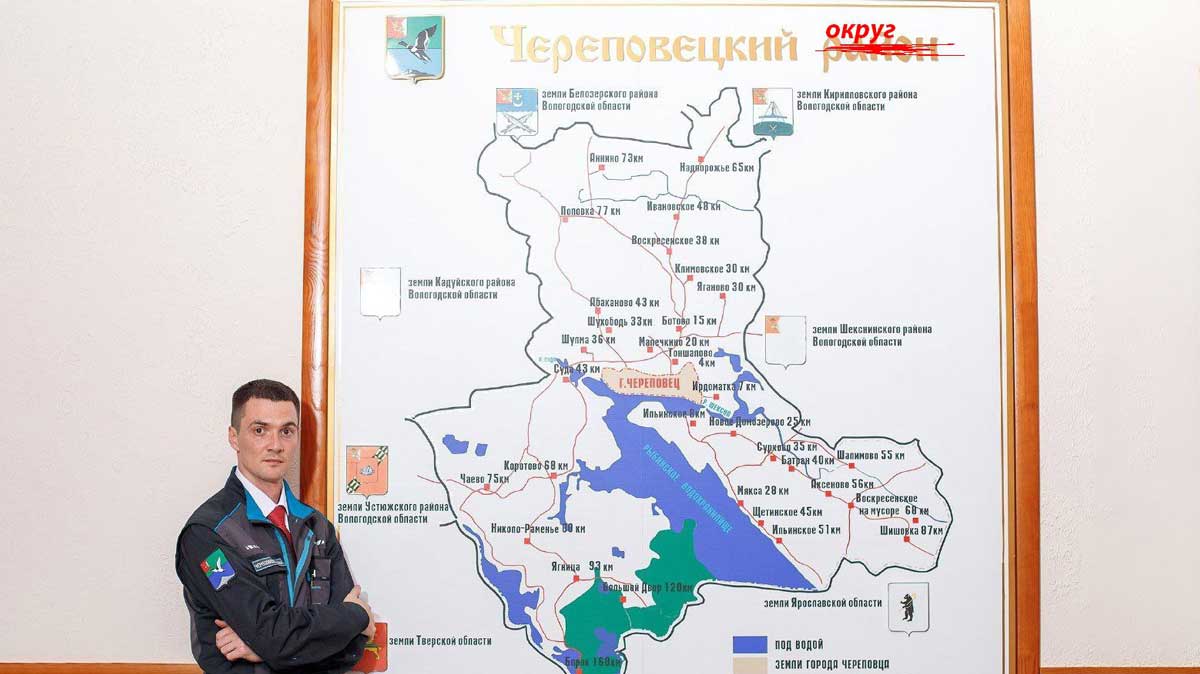 Череповец и Череповецкий округ договорились о стратегическом партнерстве