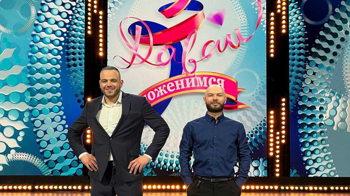 Череповчанин снова появится в эфире популярного телешоу «Давай поженимся»