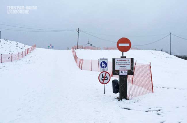 В Череповце стартовало строительство семейного спортивно-развлекательного комплекса «Гритинская горка»