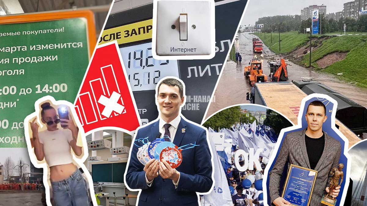 Итоги 2025 года: каким его запомнили Череповец и читатели ГородЧе