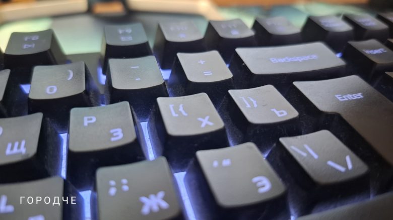 Клавитатура с буквой «Х»