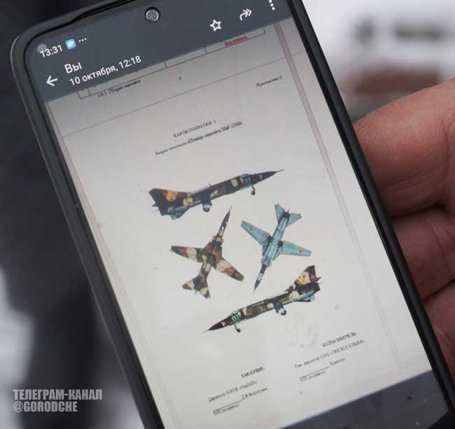 В Парк Победы доставили легендарный МиГ-23: специалисты приступили к сборке