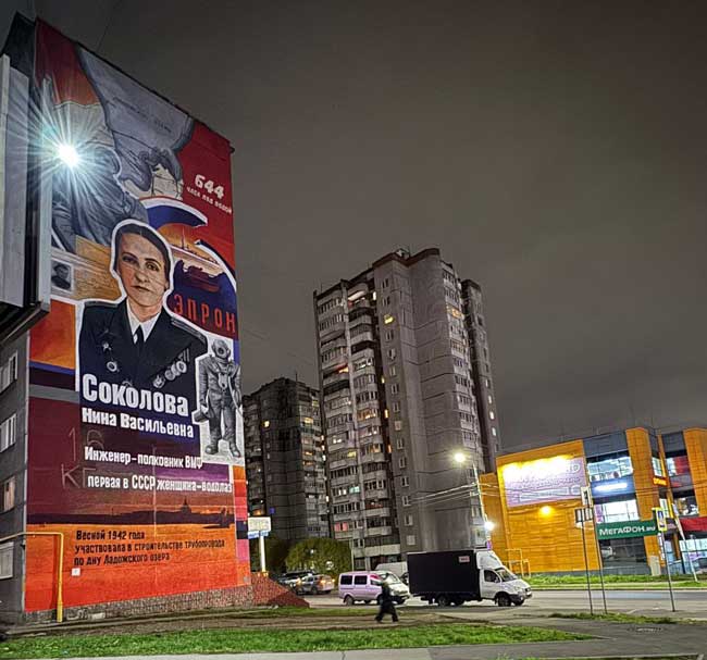 Художник завершил новый мурал в Череповце, посвятив его первой женщине-водолазу СССР