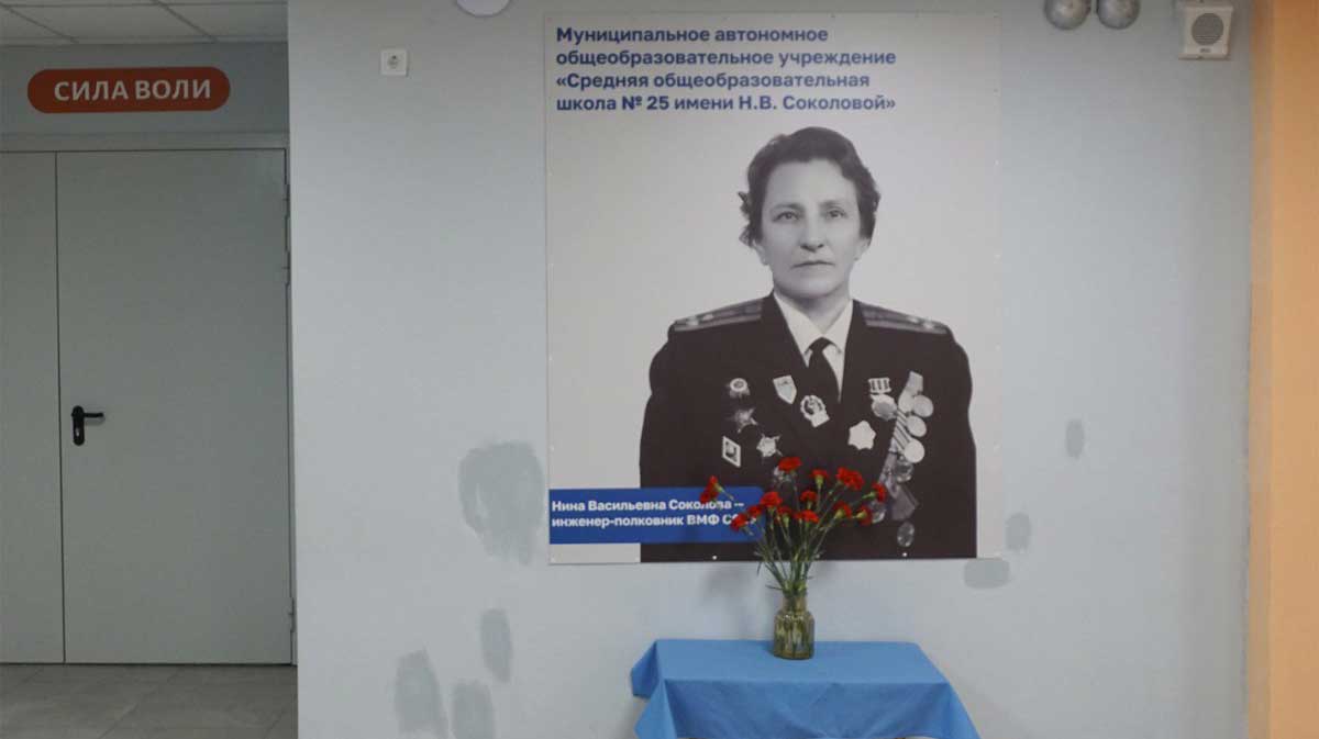 В Череповце открылся музей первой женщины-водолаза СССР