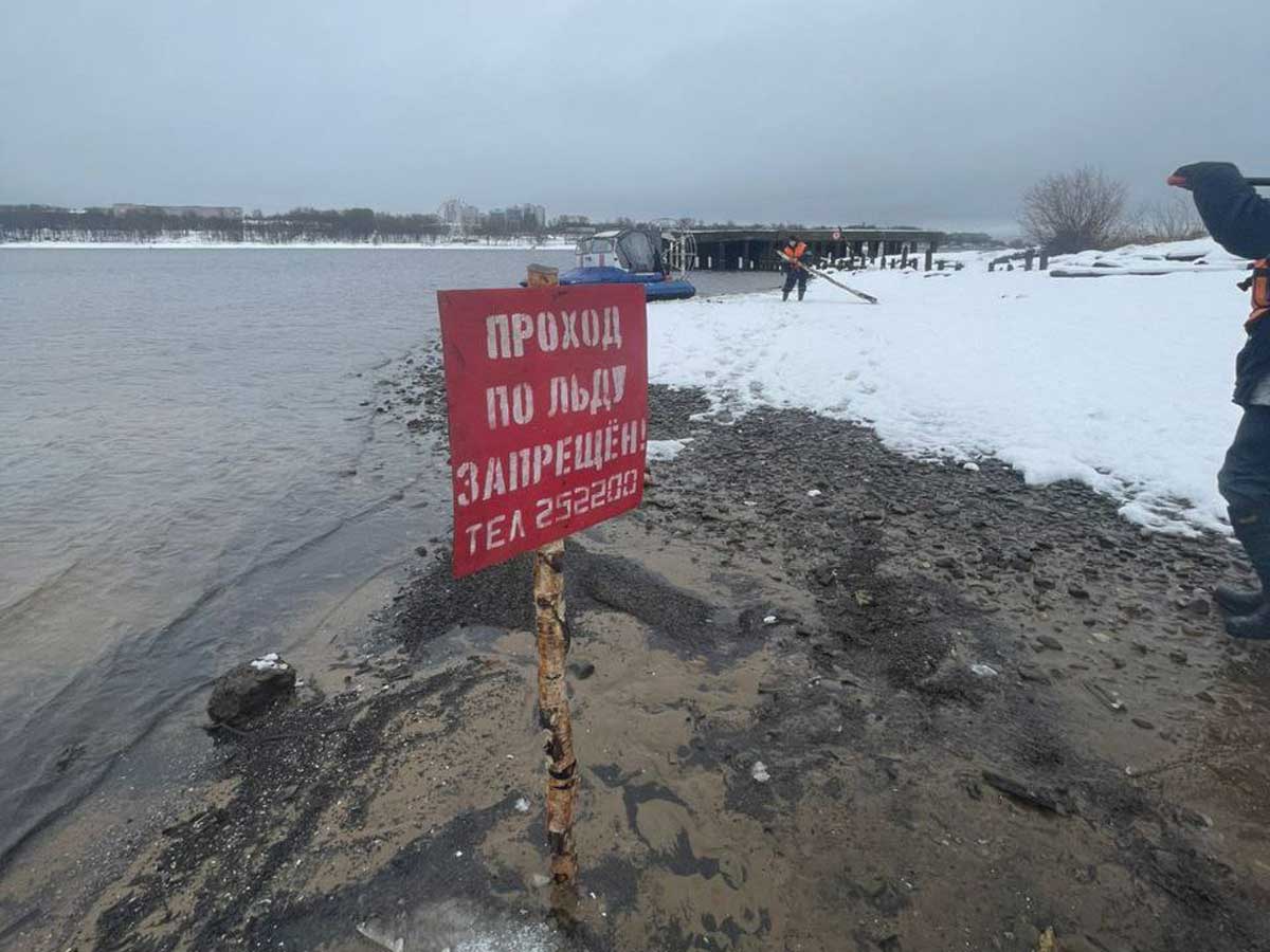 В Череповце сохраняется опасная ледовая обстановка