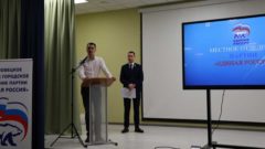 В Череповце избран новый руководитель местного отделения «Единой России»