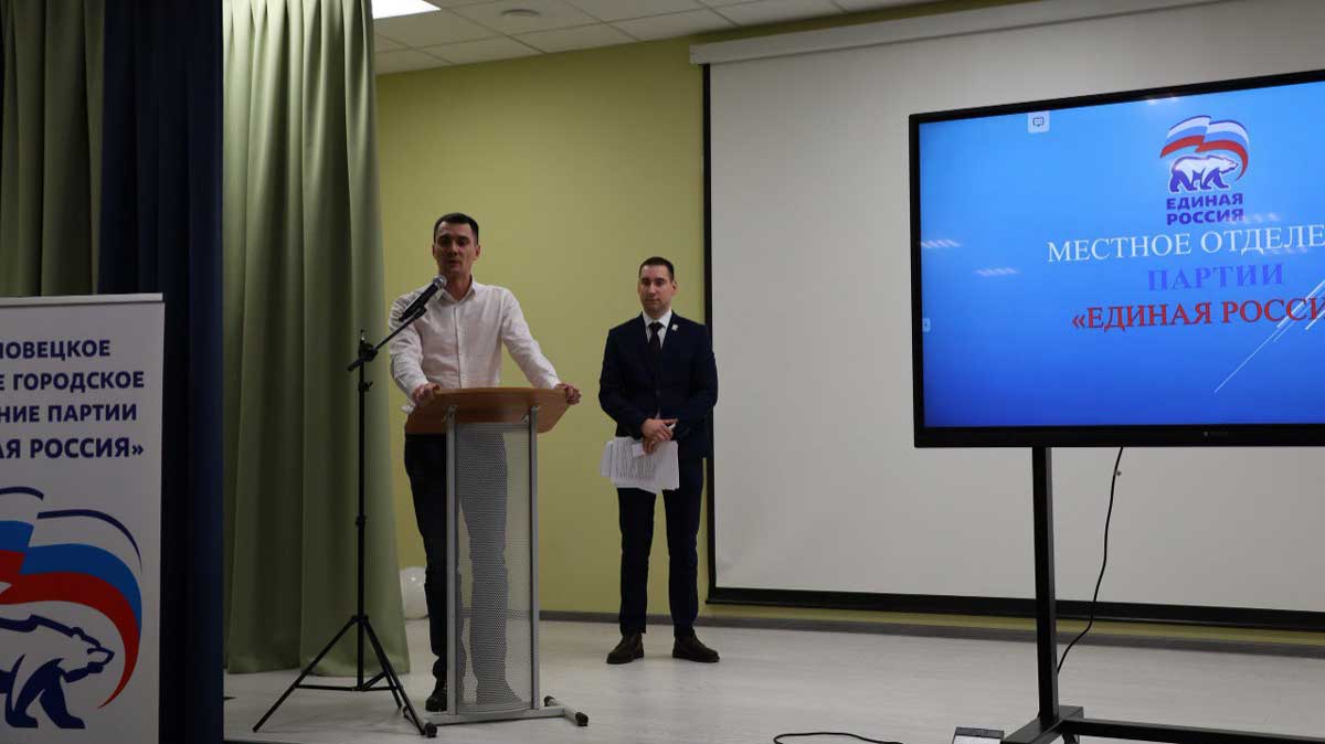 В Череповце избран новый руководитель местного отделения «Единой России»