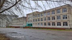 В Череповце началась подготовка школы №32 к масштабной реконструкции