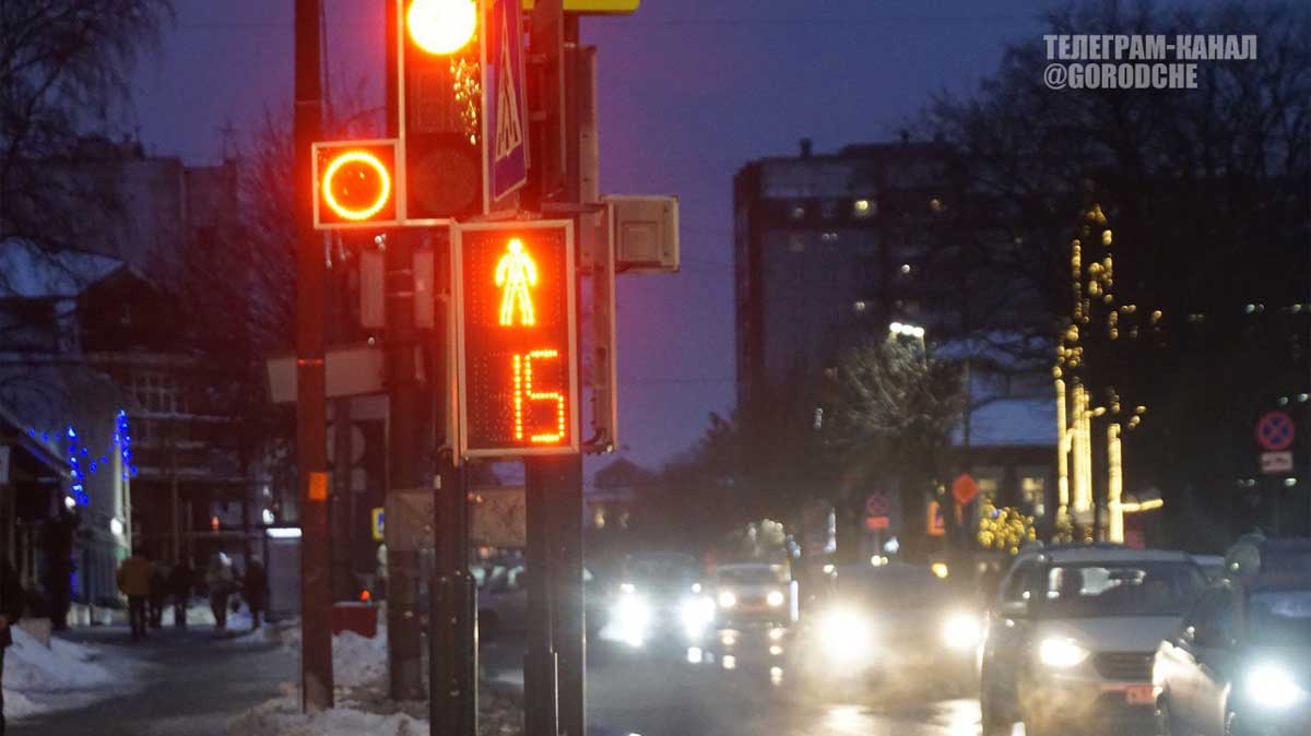 В крупных городах области начали отключать таймеры на светофорах