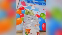 В роддоме ВОКБ №3 родились более 1,3 тысячи детей