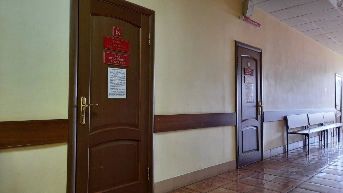 Череповецкий городской суд