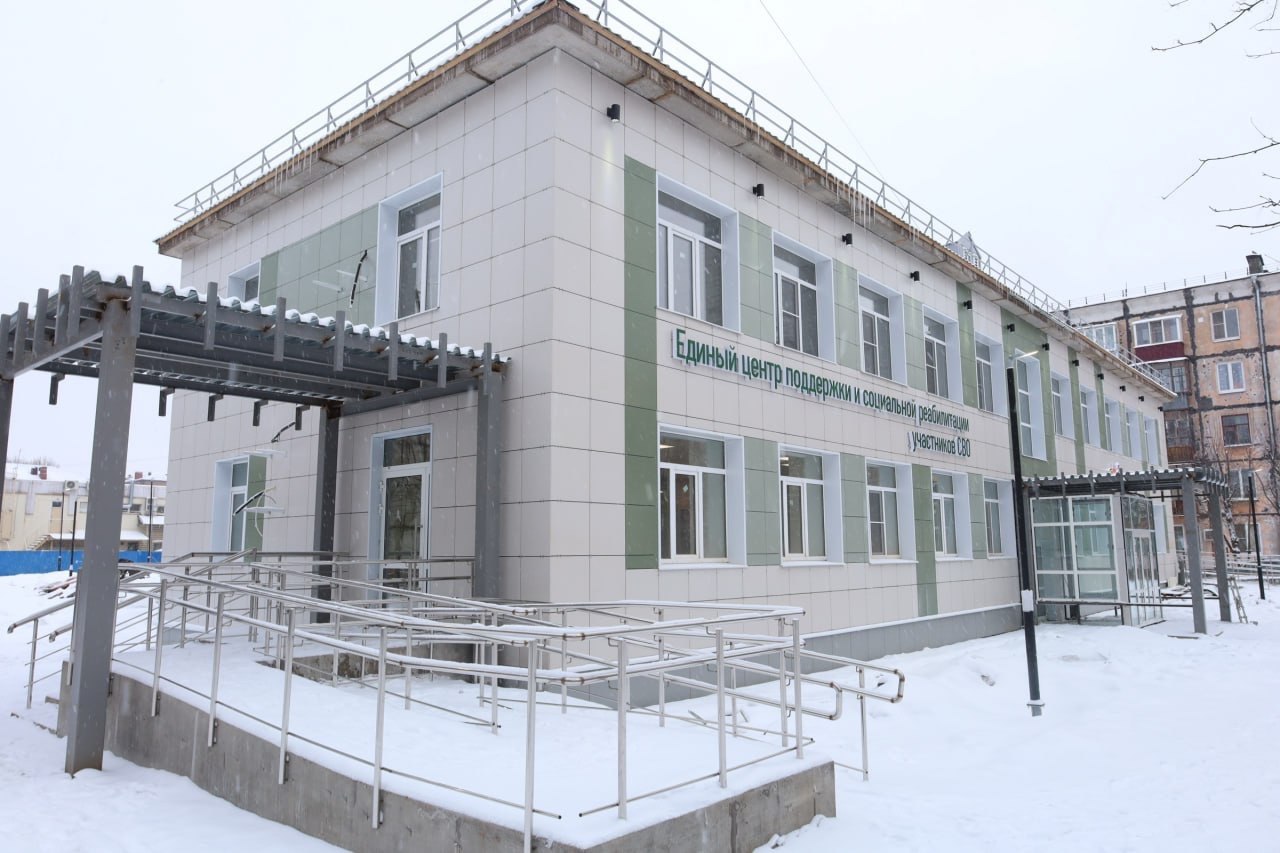 Единый МФЦ для участников СВО в Череповце