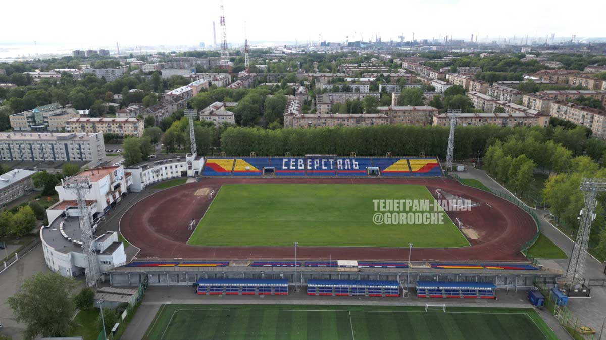 «Северсталь» не поддержала переименование стадиона «Металлург» и отказалась от его финансирования