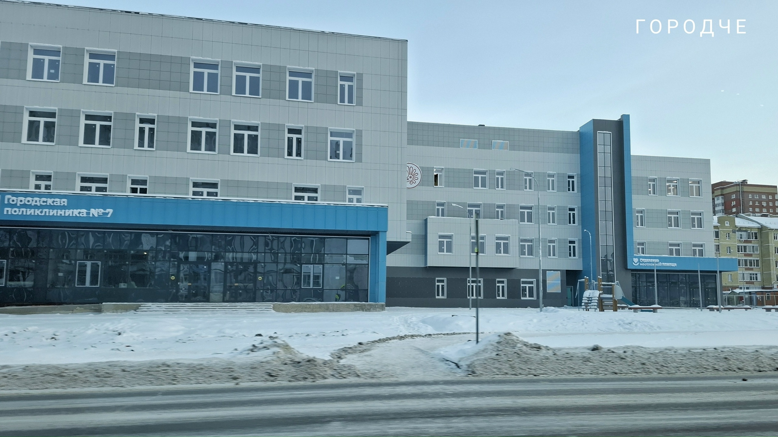 Поликлиника № 7