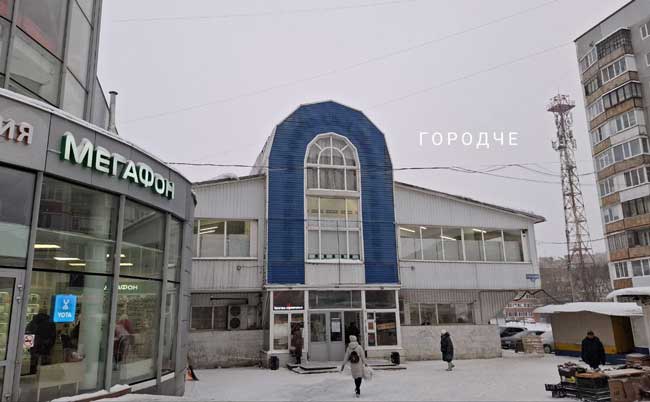 В Череповце начали убирать несоответствующие дизайн-коду вывески