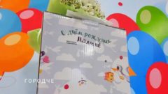 Вологодская область впервые за 11 лет показала рост рождаемости