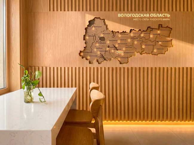 «Вологодская