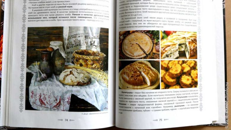 В Череповце продвигают вологодскую кухню