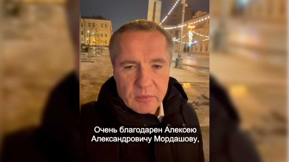 Гладков поблагодарил Мордашова за 100 млн рублей на восстановление Белгородской области