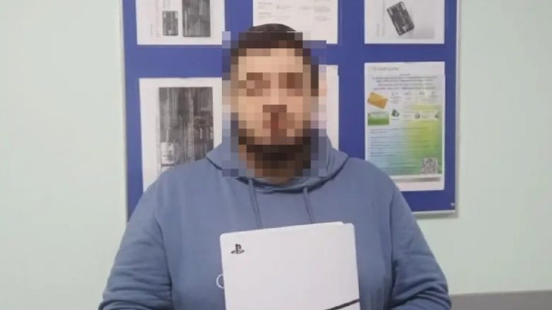 Задержанный