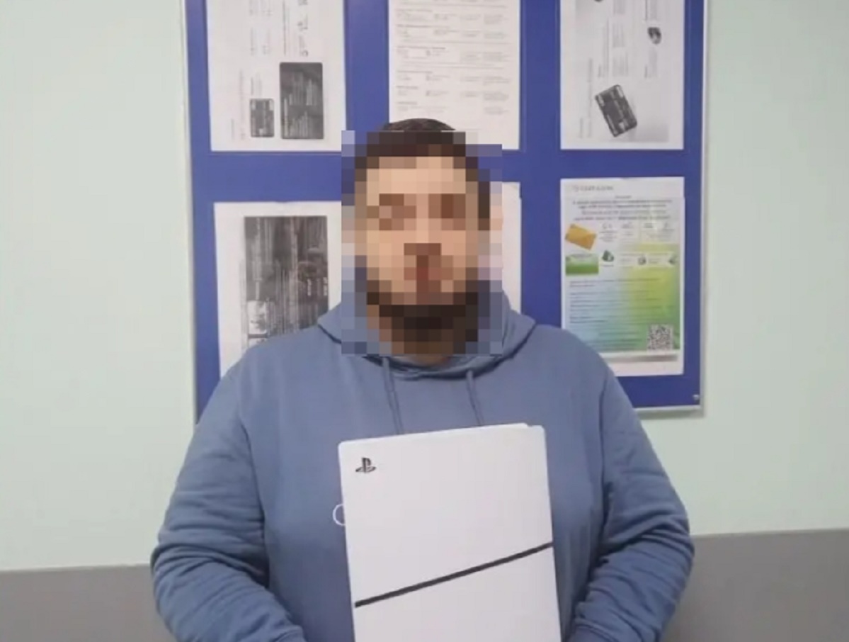 Задержанный