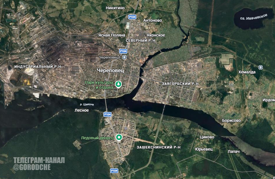 Череповец на снимках Google